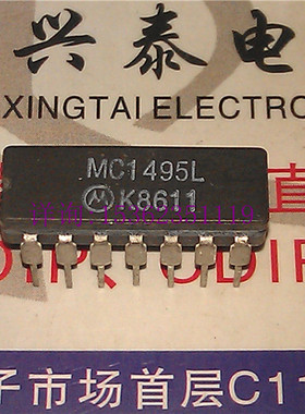 MC1495L 数字信号处理 宽带线性四象限乘法器 进口14直插脚陶瓷封