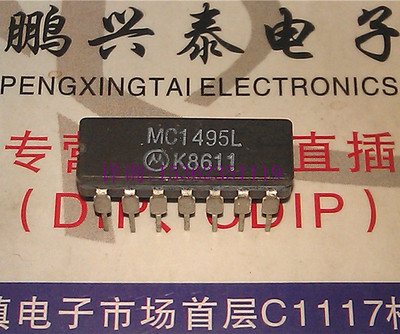 MC1495L 数字信号处理 宽带线性四象限乘法器 进口14直插脚陶瓷封