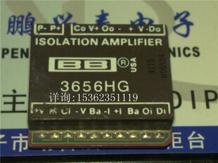 3656HG 变压器耦合隔离放大器IC 进口双列直插脚DIP陶瓷封装