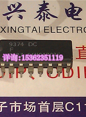 F 9374DC  UA9374DC  DM9374J  进口双列16直插脚DIP陶瓷封装元件