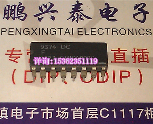 F 9374DC  UA9374DC  DM9374J  进口双列16直插脚DIP陶瓷封装元件