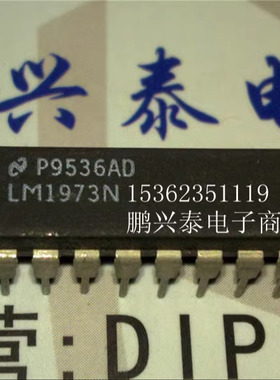 LM1973N  国半3通道76dB的音频衰减器的静音IC集成块进口20直针脚