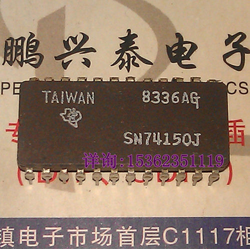 SN74150J  74150  集成电路IC元件 进口双列24直插脚CDIP陶瓷封装