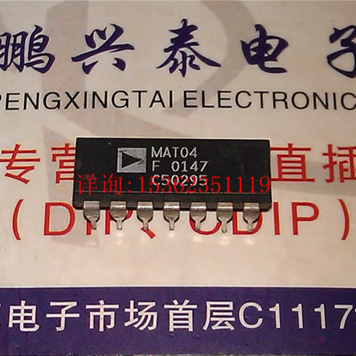 MAT04F MAT04FP 匹配单片四晶体管集成IC 进口双列14直插脚DIP封