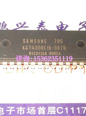 K6T4008C1B-DB70  K6T4008C1B 512Kx8位低功耗静态RAM 进口32插脚