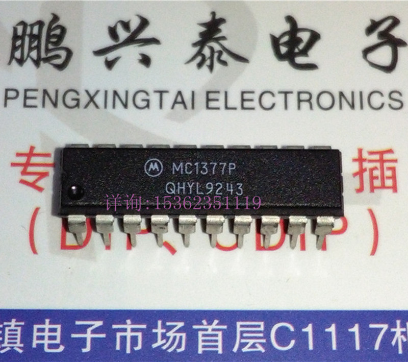 MC1377P  集成块 MOTOROLA 电子元件IC 进口双列20直插脚DIP封装