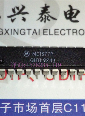 MC1377P  集成块 MOTOROLA 电子元件IC 进口双列20直插脚DIP封装