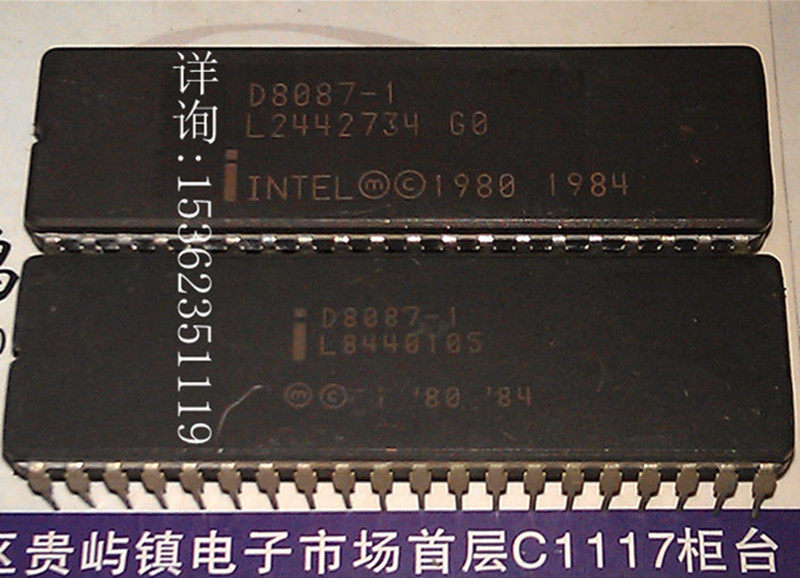 d8087-1  英特尔 8087  陶封 数学协处理器 进口40针脚 老cpu保用