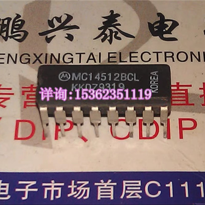 MC14512BAL MC14512BCL CD4512BF 逻辑复用器.单.8输入 进口DIP瓷