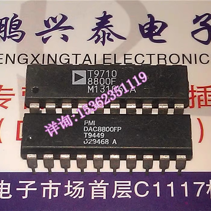 DAC8800FP  八进制8位CMOS D/A转换IC 进口双列20直插脚集成DIP封