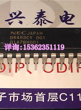 D6453CY001  UPD6453CY001  屏幕显示电路IC 进口双列20直插脚DIP