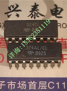 324AL/CL  324AL  324CL  陶瓷封装IC进口双列16直插脚CDIP集成块