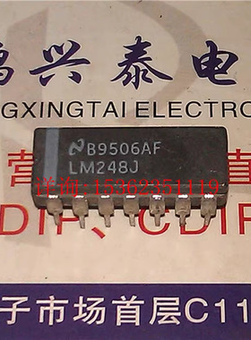 LM248J  进口双列14直插脚DIP陶瓷封装运算放大器IC集成块