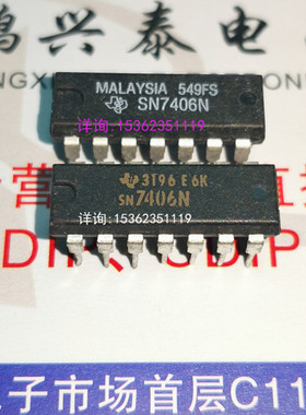 SN7406N  HD7406P  DM7406N  进口双列14直插脚DIP块IC元件  7406