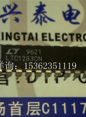 LTC1283CN LTC1283ACN 3V的单芯片10位数据采集系统 进口20直插脚
