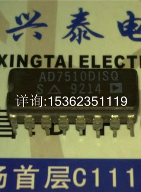 AD7510DISQ  AD7510DISQ/883B 保护模拟开关 进口16直插脚DIP陶瓷