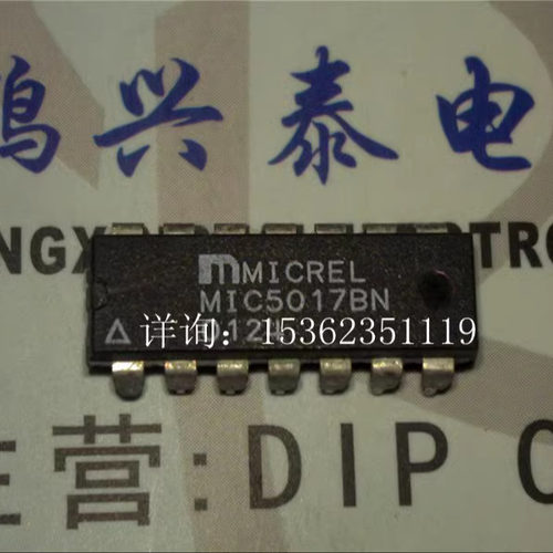 MIC5017BN  5017BN 双高或低侧MOSFET驱动器IC件进口双列14直插脚