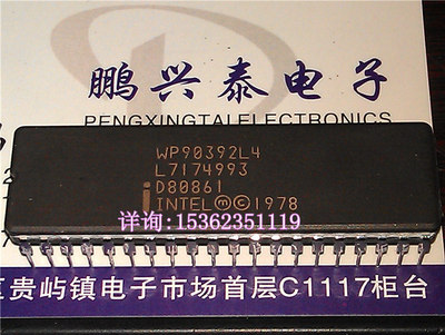 D80861  WP90392L4  微处理器16位 Intel 8086 CPU保用 4行字版本