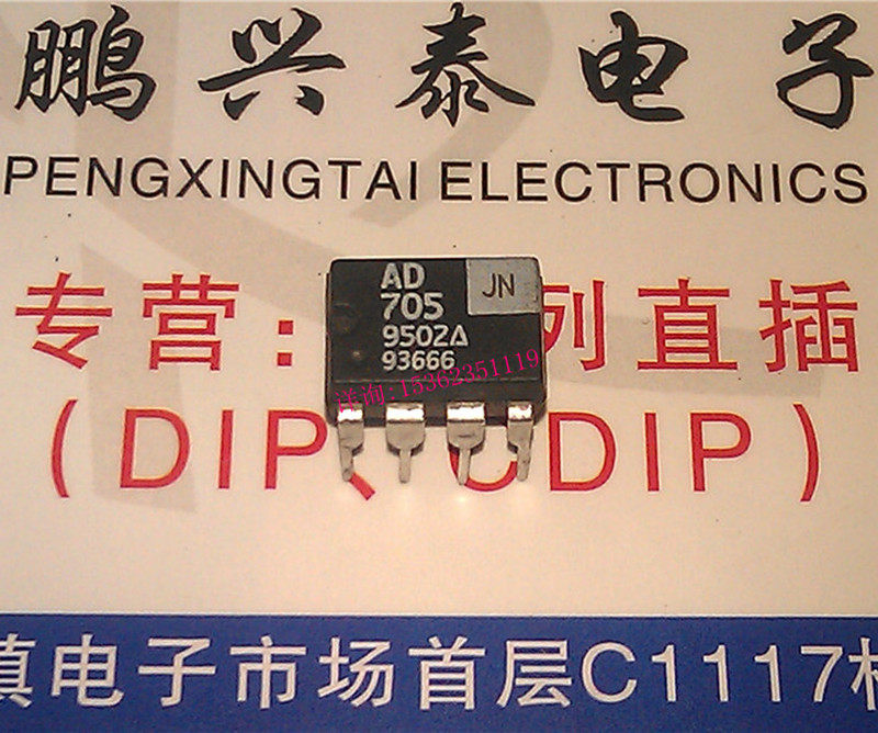 单运放 AD705JN AD705KN进口双列8直插脚PDIP封装双极运放IC_虎窝淘