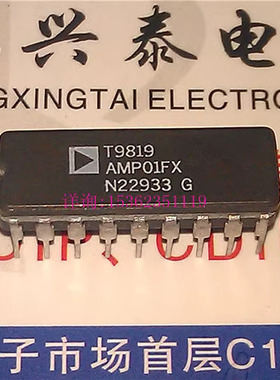 AMP01FX  AMP01EX  AMP01 低噪声精密仪表放大器IC进口18插脚陶瓷