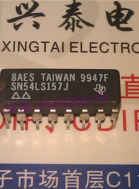 SN54LS157J 进口双列16直插脚DIP陶封 74LS157 . 54LS157 CDIP16
