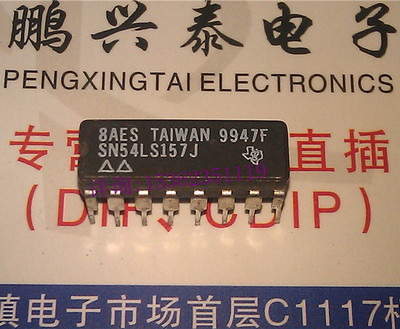 SN54LS157J 进口双列16直插脚DIP陶封 74LS157 . 54LS157 CDIP16