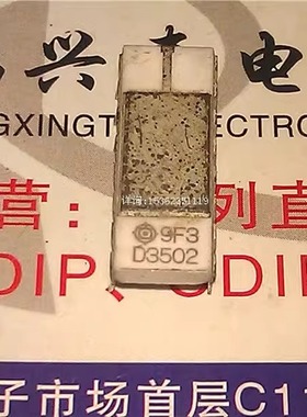 日立 D3502 进口白色陶瓷插脚 双列16直插脚 白瓷DIP-16陶封