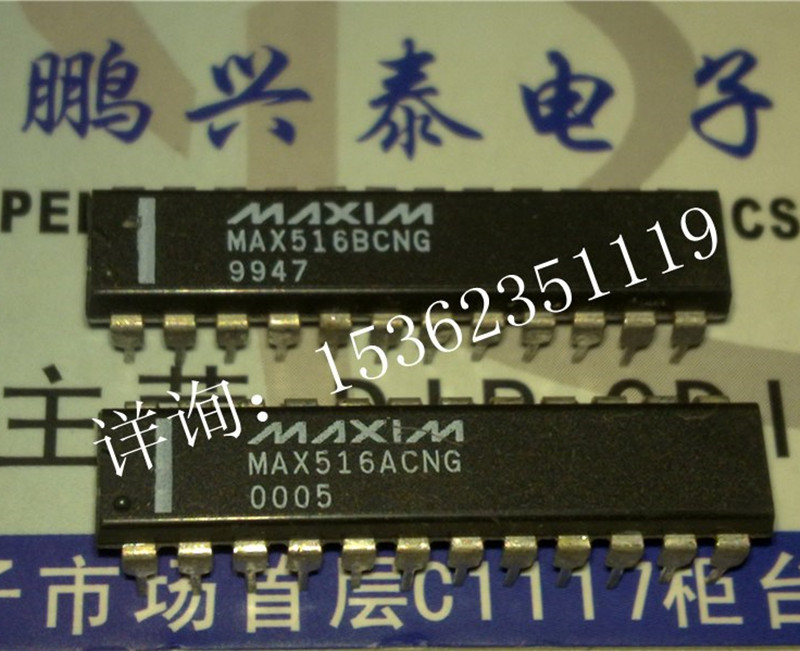 MAX516ACNG MAX516BCNG四可编程阈值比较IC进口24直插脚PDIP-封面