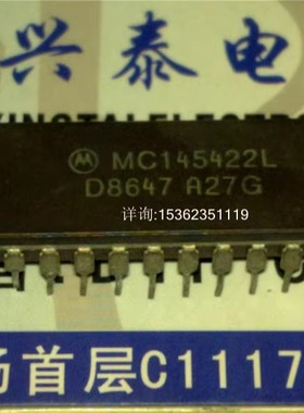 MC145422L  MC145426L 通用数字环路收发器IC进口CDIP-22插脚陶瓷
