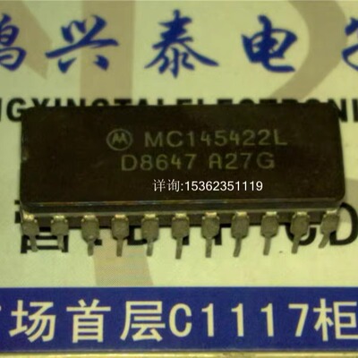 MC145422L  MC145426L 通用数字环路收发器IC进口CDIP-22插脚陶瓷