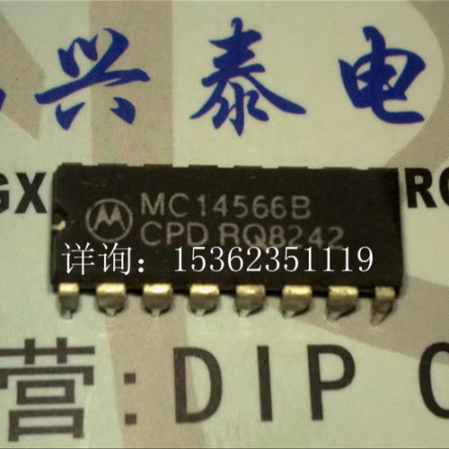 MC14566BCP  MC14566BCPD 工业时基发生器IC 进口双列16插脚DIP封