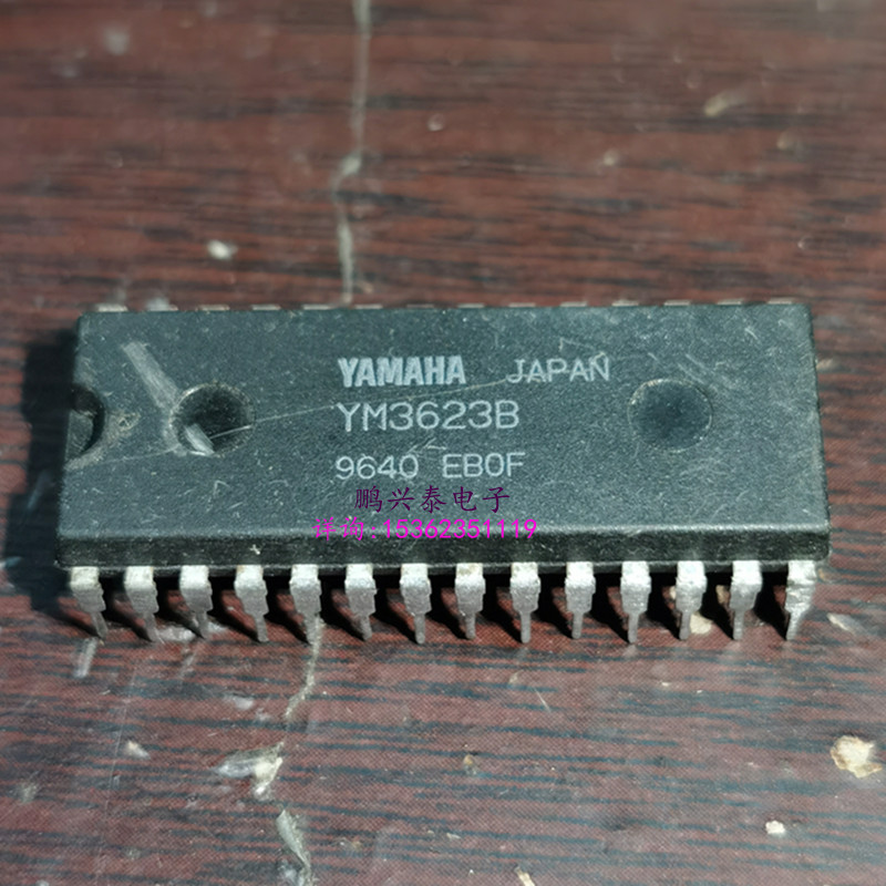 YM3623B拆机 YAMAHA日本进口28直插脚数字音频接口接收机IC-封面