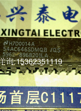 54AC646SDMQB  74AC646  SNJ54AC646J  进口CDIP24直插脚陶瓷封装