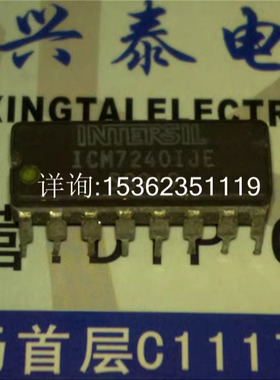 ICM7240IJE  ICM7240CJE  固定和可编程定时器/计数器 陶瓷16插脚
