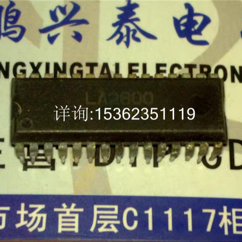 LA2800  电话应答机集成IC电路 电子元件 进口双列直插脚PDIP封装