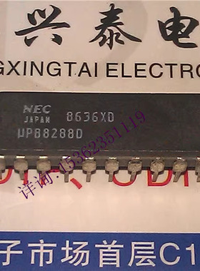 UPB8288D  电子器件IC集成块 D8288 进口双列20直插脚DIP陶瓷封装