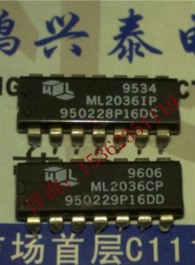 ML2036CP  ML2036IP  串行输入可编程正弦波发生器数字增益控制IC