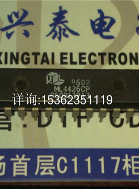 ML4426CP  ML4426CPN  ML4428CP ML4624CP 进口双列直插脚DIP封装