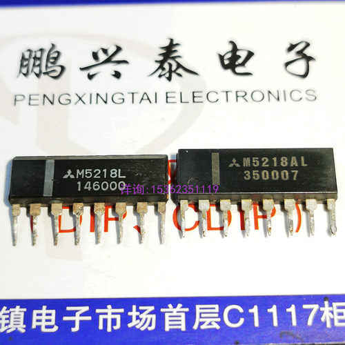 M5218AL  M5218L 三菱 进口单排8直插脚 双运放 SIP 双通道放大IC