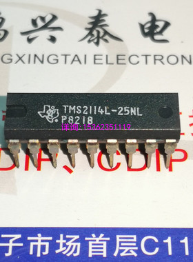 TMS2114L-20NL  25NL  TMS2114-20NL TMS2114-45NL 进口DIP18插脚