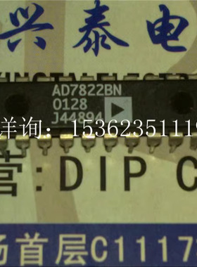 AD7822BN  3伏/5伏2MSPS的8位1-4-8通道采样ADC件进口PDIP-20插脚