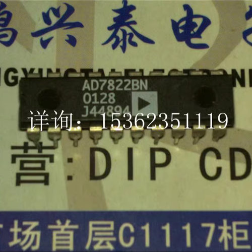 AD7822BN  3伏/5伏2MSPS的8位1-4-8通道采样ADC件进口PDIP-20插脚