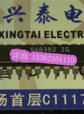 现货库存 SA8382IG 三相PWM波形发生器IC 进口双列直插脚DIP封装
