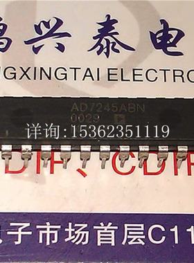 AD7245ABN  电子12位DACPORTs集成IC元件进口双列24直插脚DIP封装