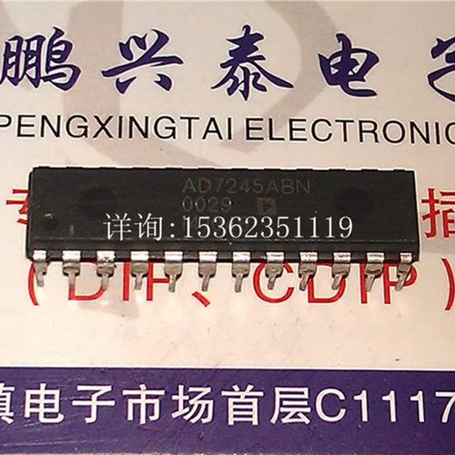 AD7245ABN  电子12位DACPORTs集成IC元件进口双列24直插脚DIP封装