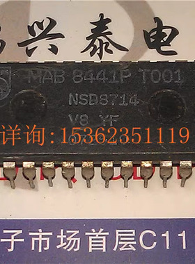 MAB8441P  T001  进口双列28直插脚DIP封装 解码器CDM集成电路IC