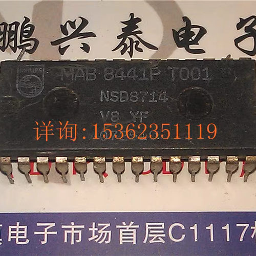 MAB8441P  T001  进口双列28直插脚DIP封装 解码器CDM集成电路IC