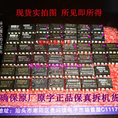 OPA627AP 配对 保真原厂原字拆机 进口8直插脚 单运放OPA627