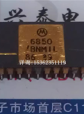 6850 镀金 6850/BNMIL 进口双列24直插脚DIP陶封 MOTOROLA集成块