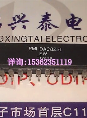 DAC8221  DAC8221EW DAC8221AW 进口双列24直插脚集成DIP陶瓷封装